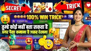 dragon  vs tiger  New Rummy Earning App Today | New Teen Patti Earning App |100% working