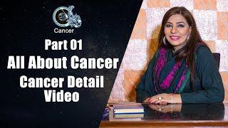 MUST WATCH | Part 01 | All About Cancer | Aliya Nazir