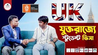 UK Student Visa Success | Bangladeshi Student Shares Journey | Study in UK | Faith Overseas Ltd.