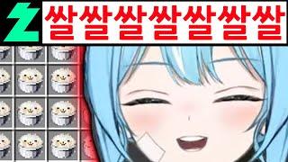 쌀쌀쌀쌀쌀쌀쌀쌀쌀쌀쌀쌀쌀쌀쌀쌀쌀쌀쌀쌀쌀쌀쌀쌀쌀쌀쌀쌀쌀쌀쌀쌀쌀쌀쌀쌀쌀쌀쌀쌀쌀쌀쌀쌀쌀쌀쌀쌀쌀쌀쌀쌀쌀쌀쌀쌀쌀쌀쌀쌀쌀쌀쌀쌀쌀쌀쌀쌀쌀쌀쌀쌀쌀쌀쌀쌀쌀쌀쌀쌀쌀쌀쌀쌀쌀쌀쌀쌀쌀쌀쌀쌀쌀쌀쌀쌀쌀쌀쌀쌀