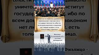 Все физ.лица по документам