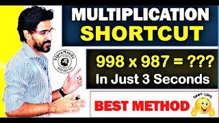 Multiplication Shortcuts | How to Multiply fast | vedic maths technique for multiplication