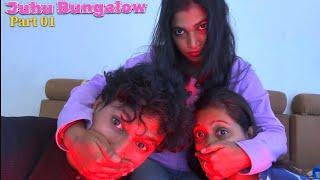 Juhu Bungalow | A Short Film | #revenge #film #cinema @Ageofcinematics12 #chloro #chloroform