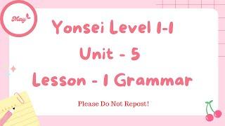 Yonsei Level 1-1, Unit - 5, Lesson - 1 Grammar