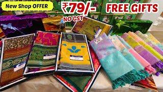 Madina Wholesale Sarees ₹79/- కొత్త Shop Opening OFFER SA Textiles Hyderabad