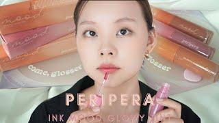 [2022] PERIPERA INK MOOD GLOWY TINT 9,10 & 11 Swatch & Review | Lululand