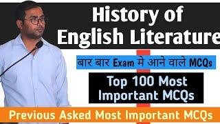 History of English Literature | Most Asked MCQs | Important MCQs Series | Previous Asked Solved MCQs