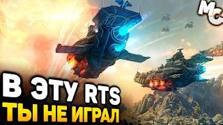 В ЭТУ СТРАТЕГИЮ ТЫ НЕ ИГРАЛ! - Warshift RTS