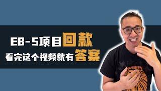 从PPT到PPM：一场投资移民的“变脸”大戏