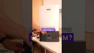 Котёл Kotitonttu #котел #opentherm #автоматика
