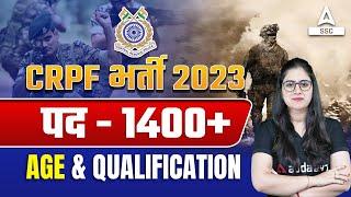 CRPF HCM Recruitment 2023 | CRPF Head Constable Ministerial Age & Qualification