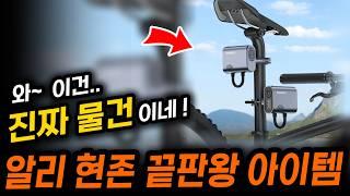 알리익스프레스 현존 끝판왕 알리추천템 6월 2차 모음 알리직구 알리추천 알리 할인코드