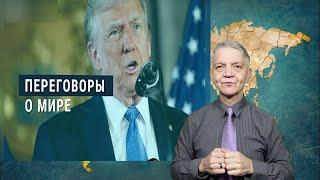 утренний обзор -  24.12.2024. ржя. deaf news. rsl