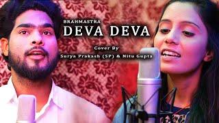 Deva Deva-Brahmastra | Arijit Singh , Jonita Gandhi | Cover By Surya Prakash (S P) , Nitu Gupta