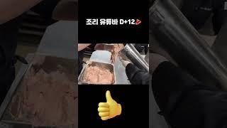 파프리카소세지 2 #charcuterie #샤퀴테리 #cooking #cook #shorts #short