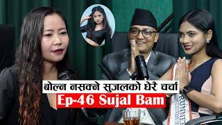 Yatra || Ep- 46 || Sujal Bam || Tek Bam || Podcast with Sampada Limbu ||