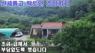 (124)부담없도록했습니다#밀양주택매매#밀양전원주택매매#밀양부동산매매