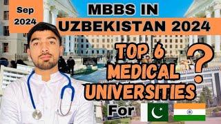 mbbs in Uzbekistan | Top medical universities in Uzbekistan | Mbbs in Uzbekistan 2024