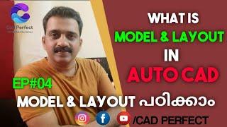 AutoCAD Malayalam | Model Space and Paper Space/Layout Totorial  | How to fix paper Space/Layout