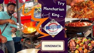 Dadar Food Tour Part 2 | Manchurian King Dadar East #streetfood #dadar #food #mumbaifoodvlog