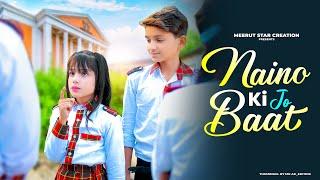 Naino Ki Jo Baat Naina Jane Hai | School Heart Touching Love Story | Dareib Maryam | Meerut Star 