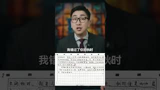 #被初中生笔下的文字震撼到了 #语文作文 #少年 这就是文字的力量吧
