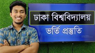 Dhaka University Admission Preparation | Pro With Swadhin