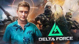 ПРОХОЖДЕНИЕ 3 ЧАСТЬ ЧЕРНЫЙ ЯСТРЕБ - Delta Force Black Hawk Down