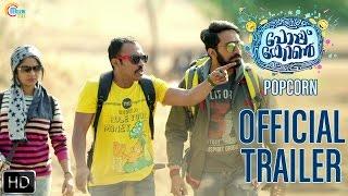 Popcorn Malayalam Movie | Official Trailer | Shine Tom Chacko, Soubin Shahir, Srinda Arhaan