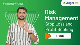 Risk Management: How to Manage Risk in Stop Loss and Profit Booking?