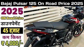  "2025 Bajaj Pulsar 125 New Model  | On Road Price, Mileage, Features | Pulsar 125cc Review 2025"