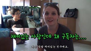 태국 이민 월세 아파트 두 번째 / 서양 사람이 평가하는 박쌤