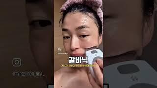 집에서 #뉴스킨루미스파 #뉴스킨갈바닉 #뉴스킨웰스파 #뷰티디바이스 #홈케어 #뉴스킨