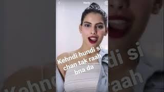 Samapti mam Kehndi hundi si Chan Tak raah bna da || #trending #viral #kehndihundisichantakraahbanade