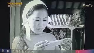 다시보는 문화영화.어느근로자의 하루1970년