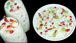 Sago Summer Drink Recipe | Ramadan Special | Sago Custard Fruits Drink Recipe | Summer Iftar Drink