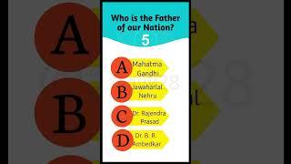 who is the father of our nation? #anshuyadavknowledge #gkquiz #shorts #questionanswer