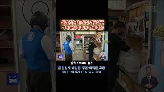 물가 잡는다! 외식·가공식품 가격 급등에 정부 긴급 대응