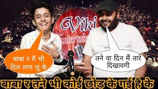 KAMAL GOCHHI & KANSALIYA SHAYAR उम्र याणी मैं बाबा प्यार होग्या HARYANVI SHAYRI || VIKI ENTERTAIMENT