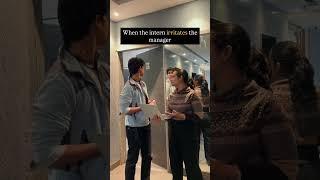 When the intern irritates the manager!