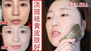 【Facial Gua Sha Tutorial】Chinese Medical Skincare Method for Younger and Glowing Skin