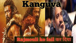 Kanguva Movie Review with story In Hindi By Dharam ki baate