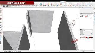 草图大师sketchup室内设计效果图真棒，看su怎么做全屋定制效果图