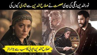 Historical facts about Salahuddin ayyubi || Salahuddin ayyubi series review || Majid TV