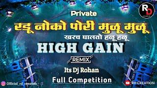 Radu Nako Pori Mulu Mulu  HIGH GAIN ITS DJ ROHAN  Rd Creation #competitionmix #highgain