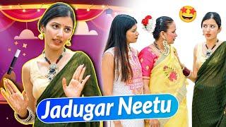 Neetu Bani Jadugar | Saas Nanad Ka Kiya Haath Chota 