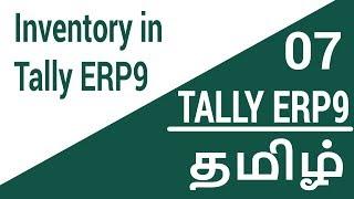 Inventory in Tally ERP9  in Tamil