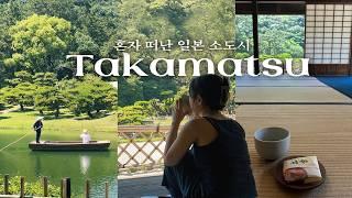 Ultimate Relaxation: Solo Travel to Japan’s Takamatsu | IP Hotel & Island Adventure 