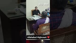 #roaro #ro_aro_vacancy #pcs #officer #gk #prayagraj #education #uppcs #motivation #ro_aro_update #rd