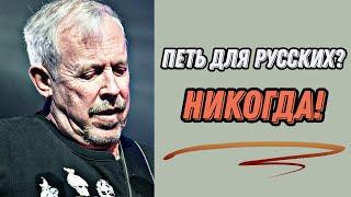 ИНОАГЕНТ МАКАРЕВИЧ НАЗВАЛ РУССКИХ  "ПОДТЯВКИВАЮЩИМ ГО*НОМ"